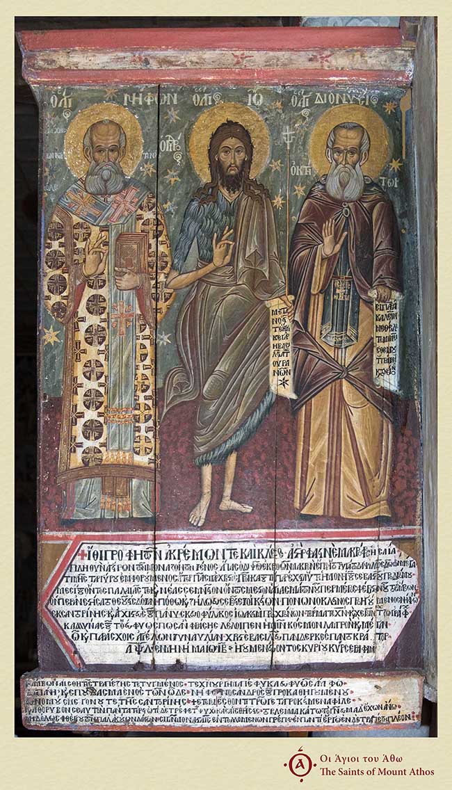 Οι Άγιοι του Άθω Άγιος Νήφων Β´ πατρ. Κωνσταντινουπόλεως (†1508