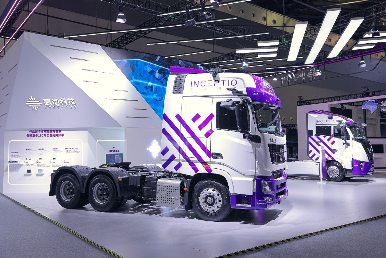 Inceptio Showcases at WAIC Two Models of Mass-Produced Autonomous-Driving Trucks, Empowered by Its Latest Achievements in Full-Stack AD Technology