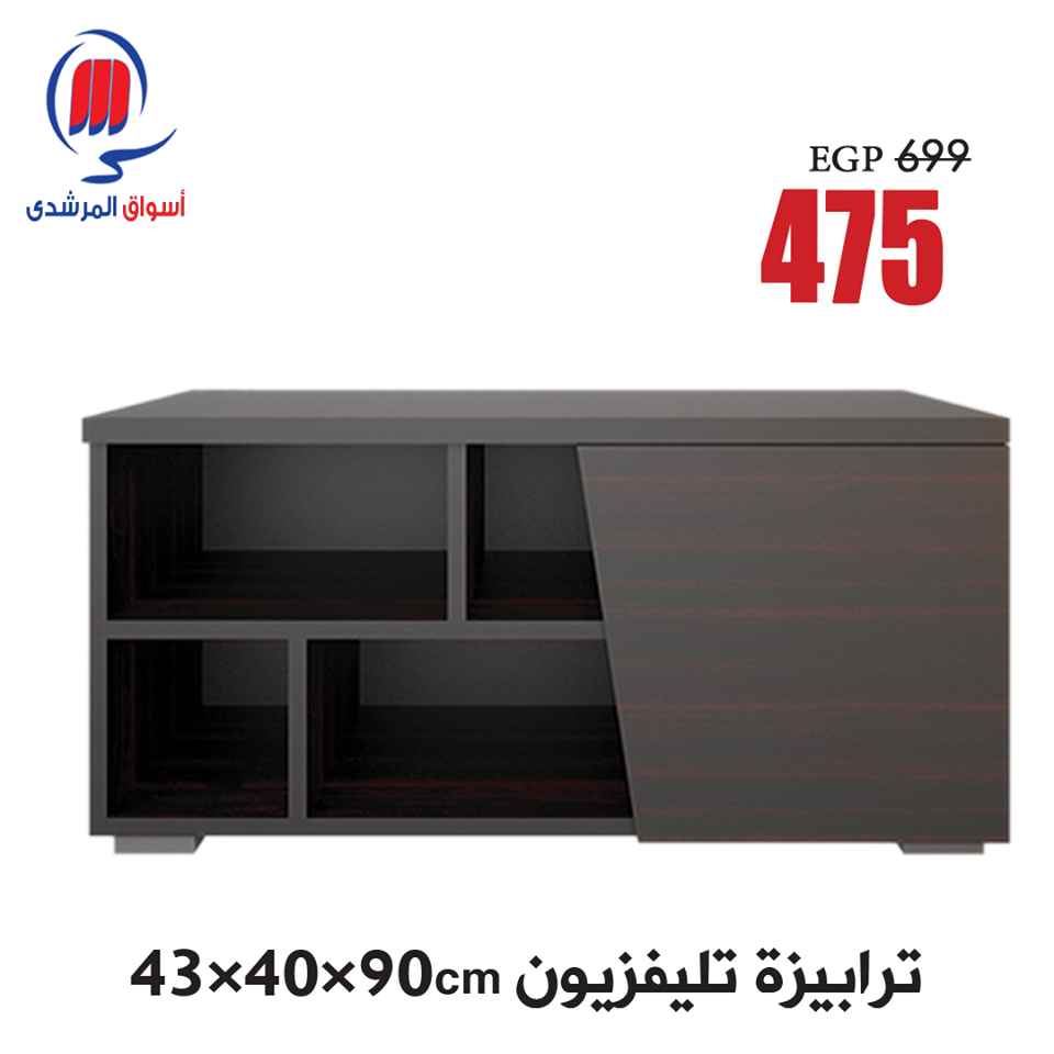 عروض المرشدى عروض المرشدى