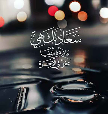 صور واتس ، واتساب رائعة اجمل صور واتس تحفة للغاية