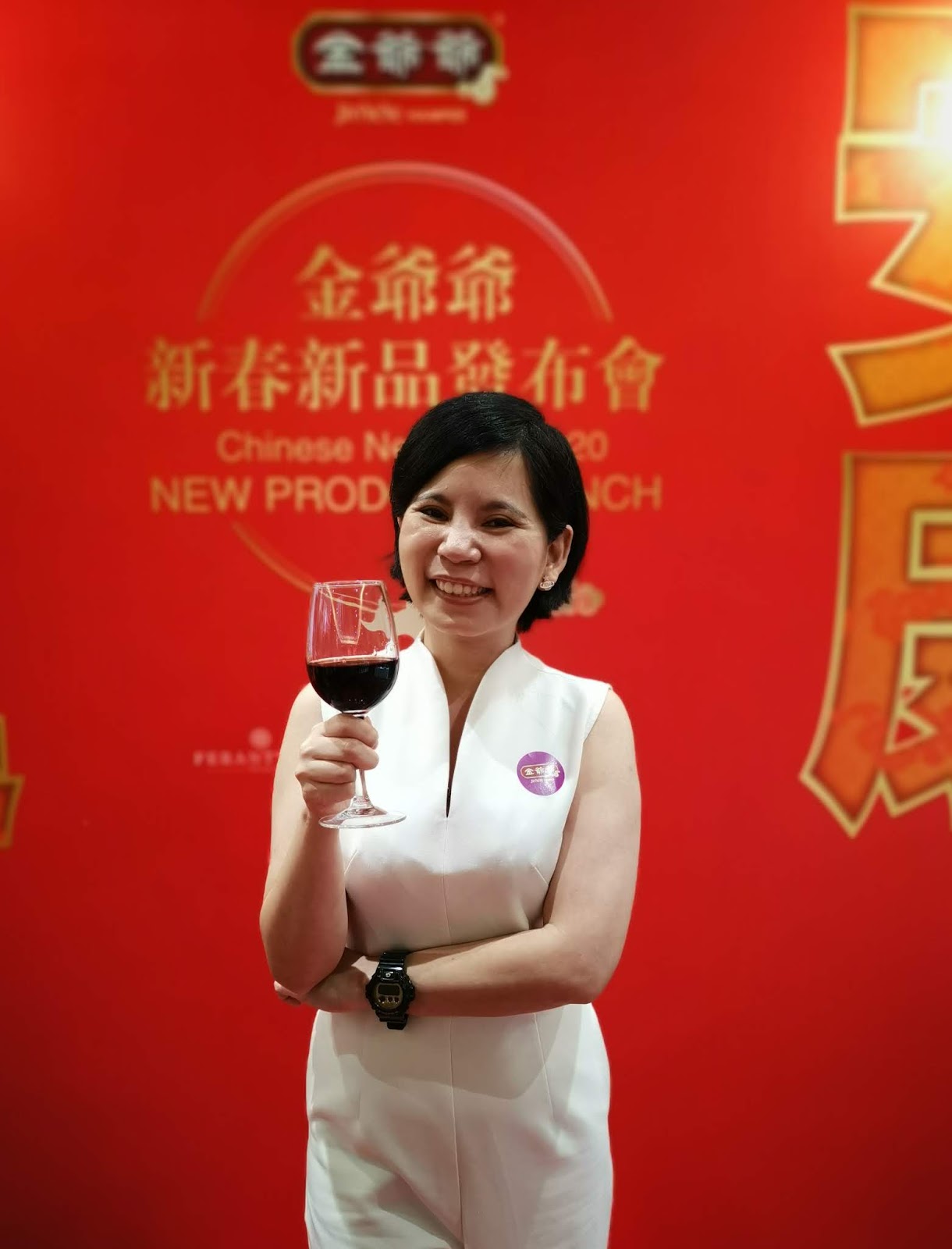 金爺爺 jinyeye welcome the year of rat with a new series chinese new year hamper "good luck and 金爺爺 JinYeYe Welcome The Year Of Rat With A New Series Chinese New Year Hamper "Good luck and