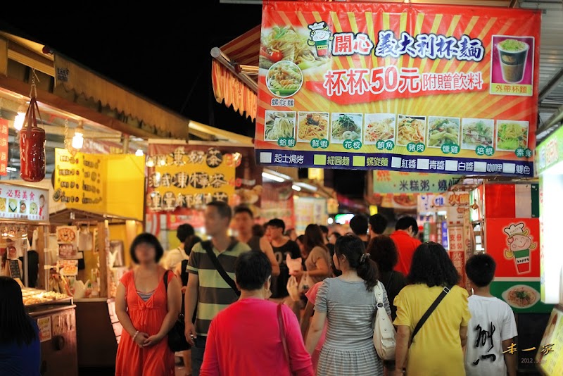 東大門夜市