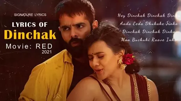 Dinchak Lyrics - RED Movie Song Ft Ram Pothineni - Hebah Patel