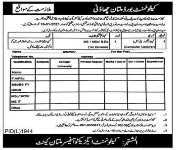 Cantonment Board Jobs in Multan 2021 For Teaching Staff - Download Application Form Cantonment Board Jobs in Multan 2021 For Teaching Staff - Download Application Form