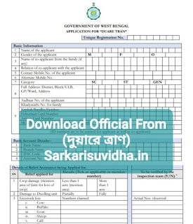 Duare Tran Application form