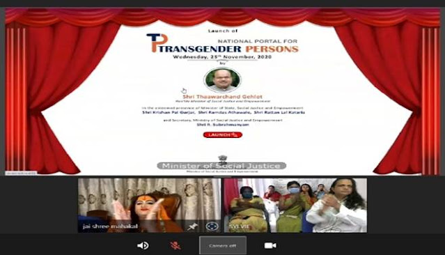 Launch-of-National-Portal-for-Transgender-Persons