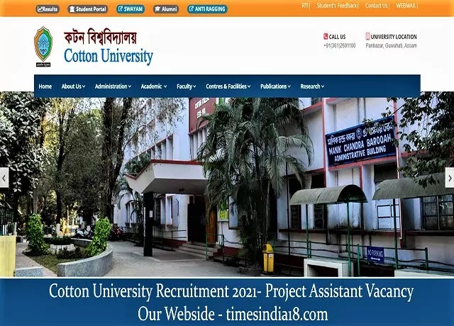 Cotton University Recruitment 2021- Project Assistant Vacancy Cotton University Recruitment 2021- Project Assistant Vacancy