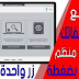 تحميل برنامج استرجاع الملفات المحذوفة iCare Data Recovery Pro 8.1.9.8 آخر اصدار تحميل برنامج استرجاع الملفات المحذوفة iCare Data Recovery Pro 8.1.9.8 آخر اصدار