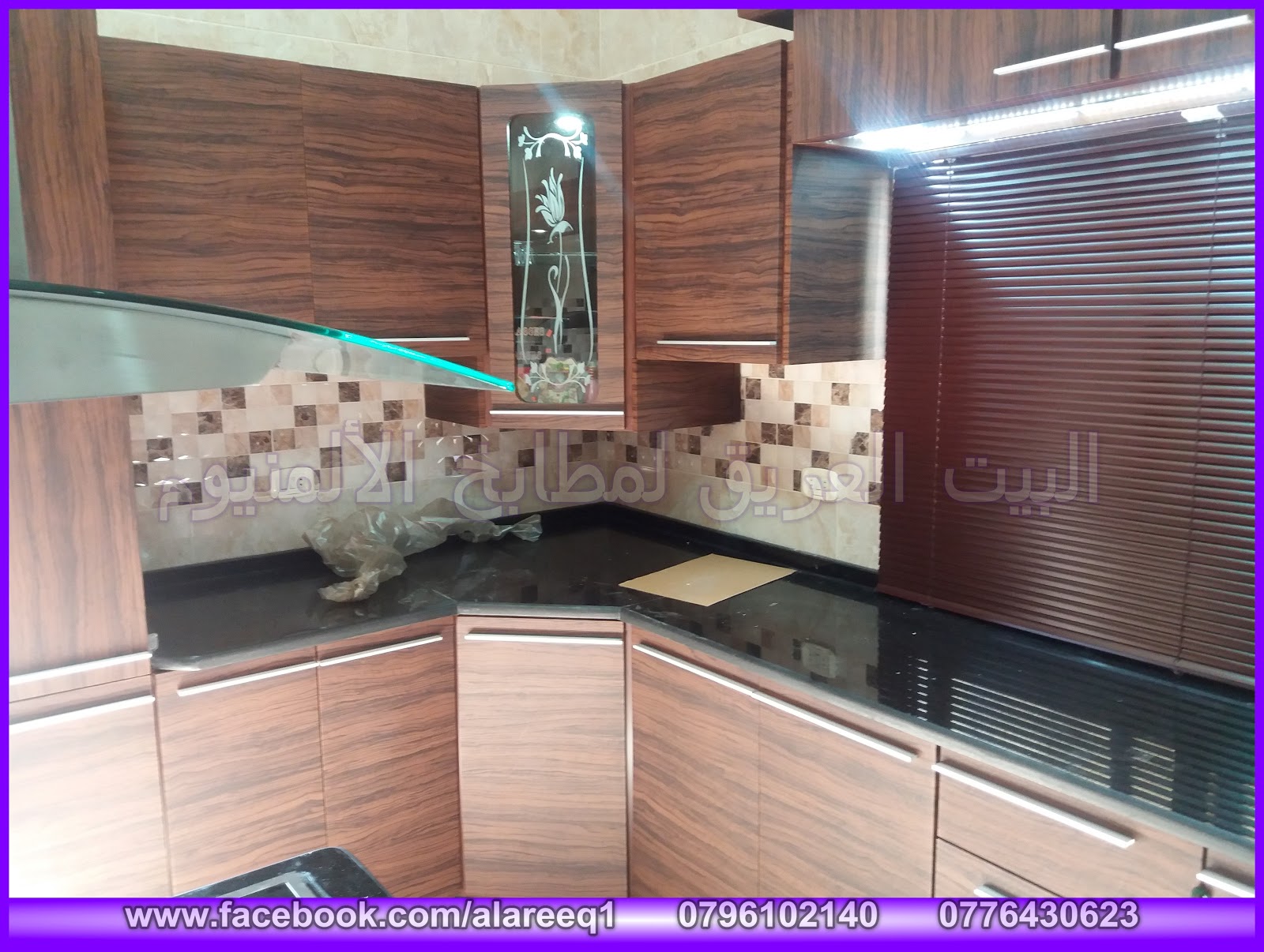 البيت العريق لمطابخ الألمنيوم صور مطابخ المنيوم