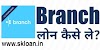 Branch Personal Loan Kaise Le | Branch International Loan App | Branch Instant Personal Loan Apply Online