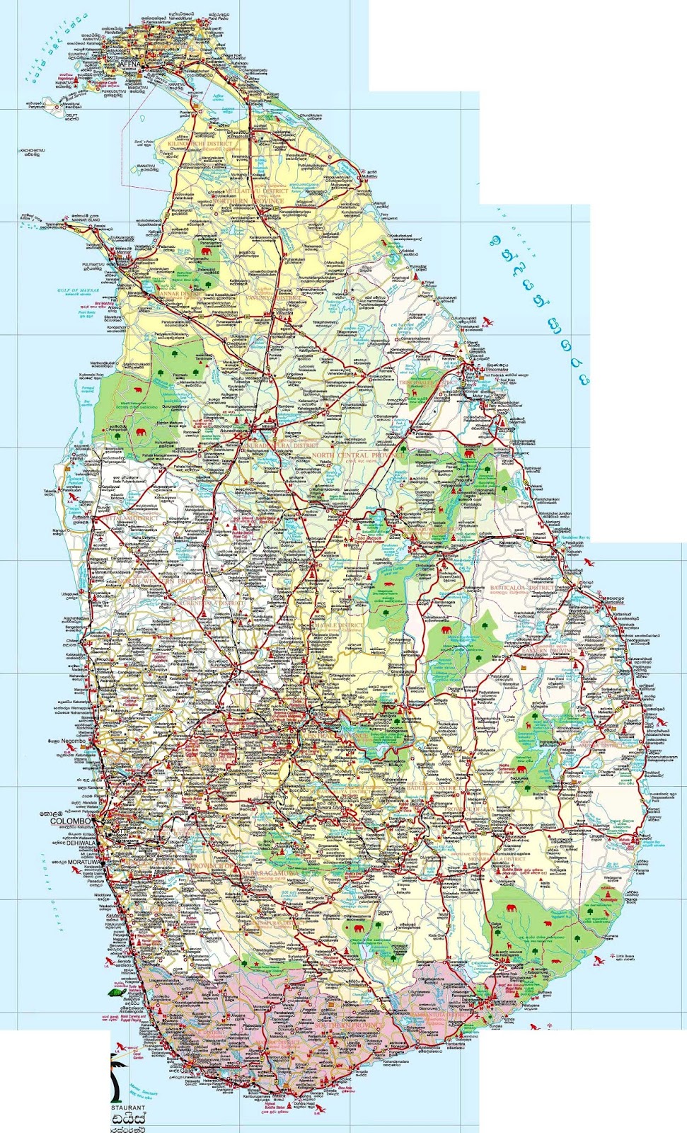 Soba Sri Lanka: Our Sri lanka / අපේ ශ්රී ලංකාව