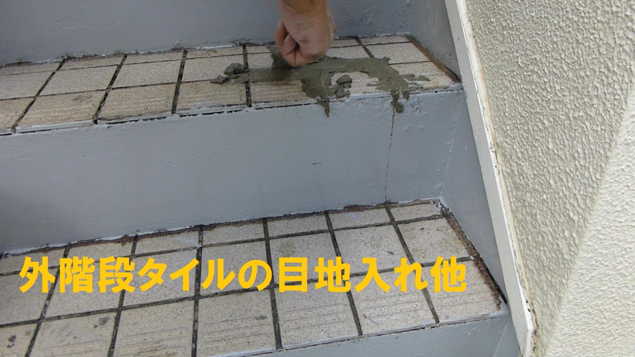 [最も欲しかった] diy セメント 補修 250661排水枡 セメント 補修 diy Jpirasuto8gpfni