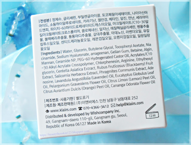 Klairs Freshly Juiced Vitamin E Mask Klairs Freshly Juiced Vitamin E Mask