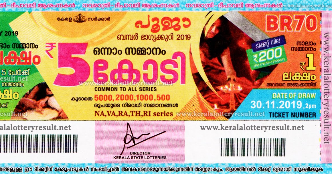 Kerala Next Bumper "Pooja Bumper " BR 70 Draw Date 30112019 prize