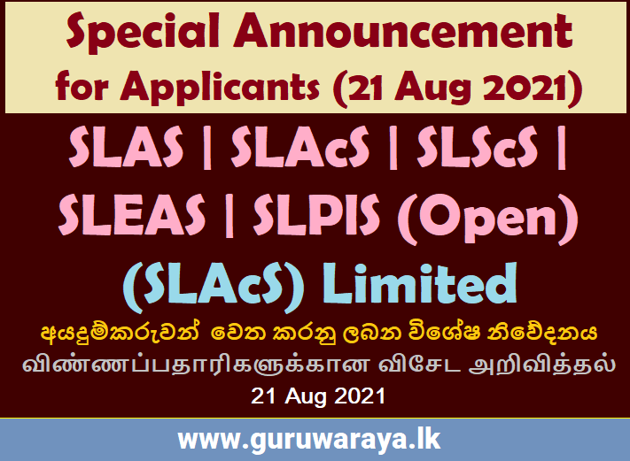 Special Notice from Exam Department (SLAS | SLAcS | SLScS |SLEAS | SLPlS (Open) SLAcS Limited Exams)