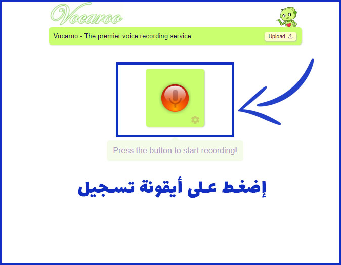 رابط تسجيل في وصول