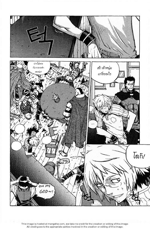 อ่านการ์ตูน Legend of Try 1 ภาพที่ 50