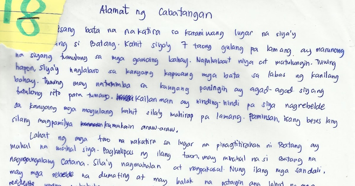 "Sariling alamat ng iyong lugar" ni Khadija Sarael (2nd Quarter