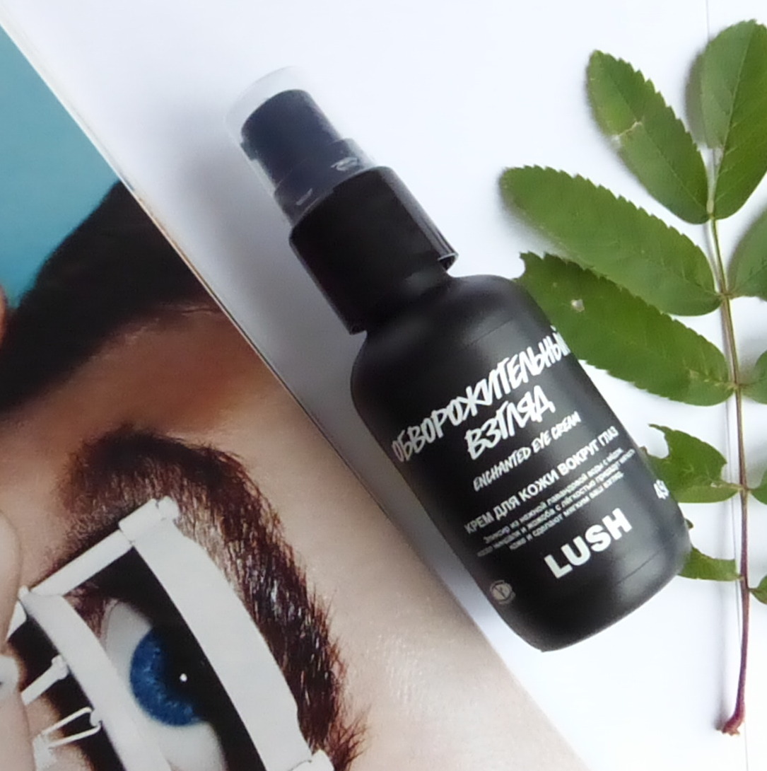 Lush Enchanted Eye Cream Крем для кожи вокруг глаз Обворожительный