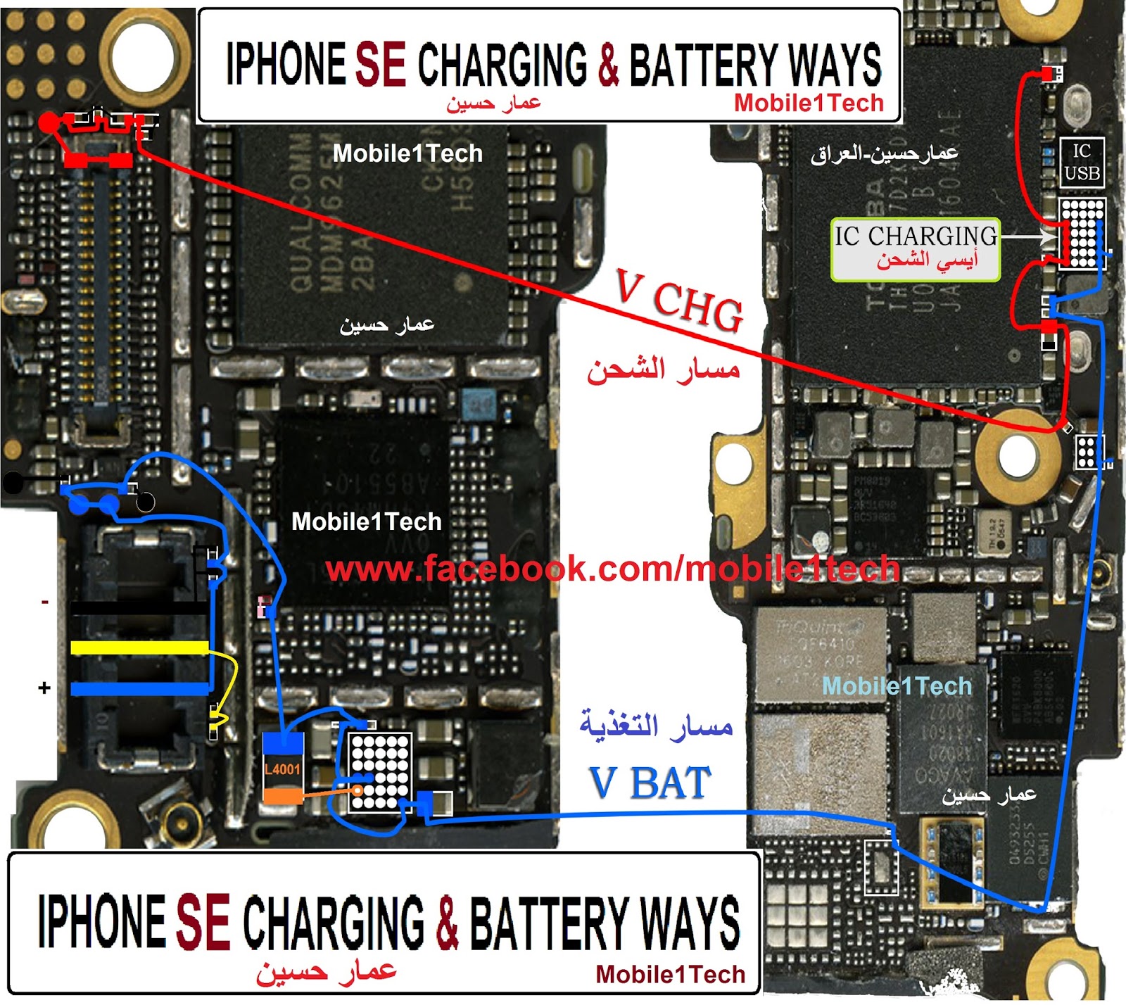 Skill Wiring: Iphone 7 Intel Schematic Pdf