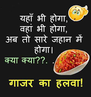 funny winter pics and quotes in hindi