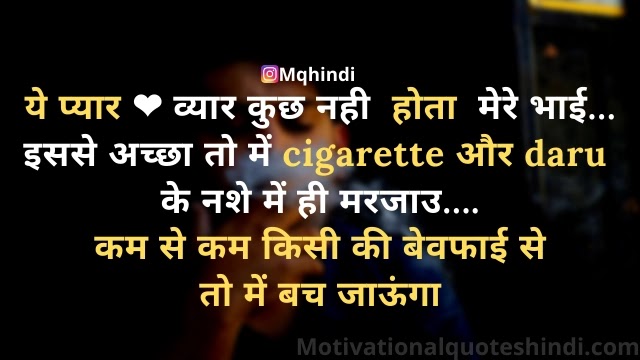 Smoking Status in Hindi