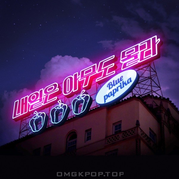 Blue Paprika – Aint Nobody Can Say What Tmr Will Be – Single