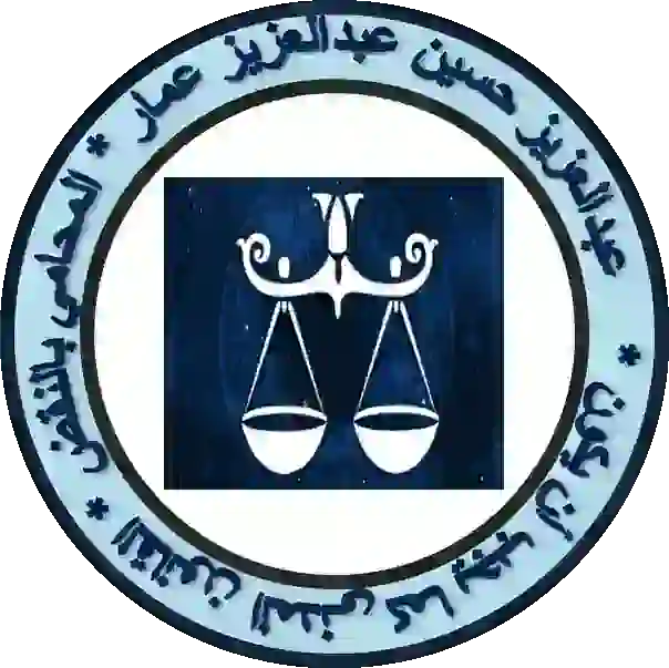 هل يجوز الاستئناف رغم سبق الاستئناف هل يجوز الاستئناف رغم سبق الاستئناف