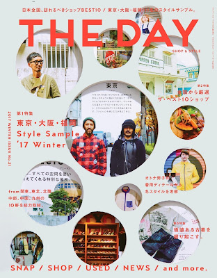 THE DAY (ザデイ) mid winter 2017年01月号 raw zip dl