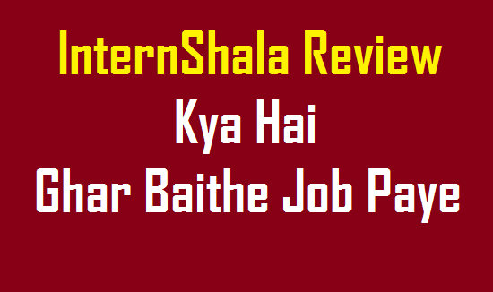 InternShala Review Ghar Baithe Part Time Job Kaise Paye