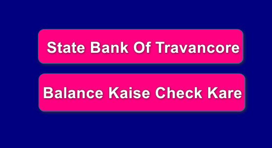 State Bank Of Travancore (SBT) Balance Kaise Check Kare {Balance Check Missed Call Number