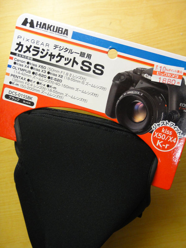 PENTAX K-01のカメラケース購入 | 食雑写記