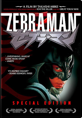 Zebraman 2004 Dvd
