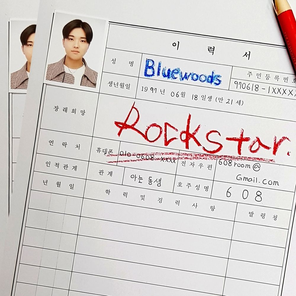 608 – 장래희망 락스타 – Single