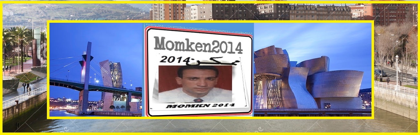 ممكن 2014        Momkn2014 "       Possible  "
