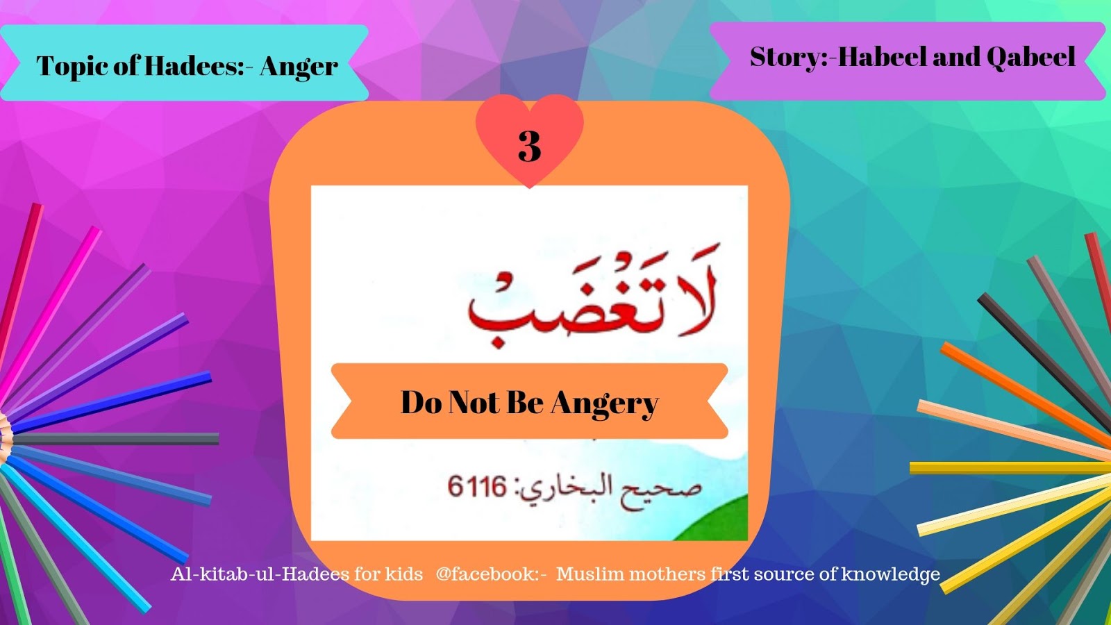 Islamforkids 30 Ahadees For Kids With Serrah Moral Stories Hadith 3 Anger islamforkids-30-ahadees-for-kids-with-serrah-moral-stories-hadith-3-anger