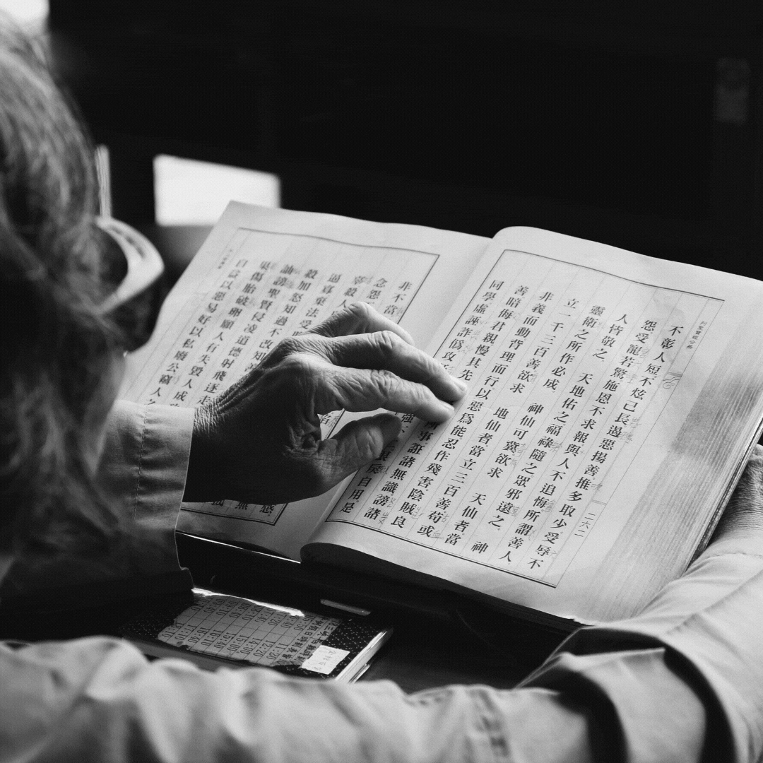 Zhǐ shū — Escribir jugando Agosto 2021