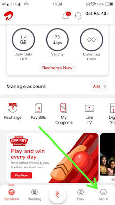 Airtel-thanks-app-से-complain-कैसे-रजिस्टर-करें Airtel-thanks-app-से-complain-कैसे-रजिस्टर-करें
