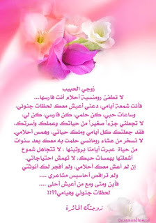 %25D8%25B2%25D9%2588%25D8%25AC%25D9%258A-%25D8%25A7%25D9%2584%25D8%25AD%25D8%25A8%25D9%258A%25D8%25A8