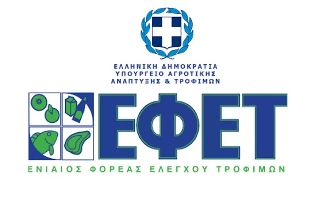 ΕΦΕΤ – προσοχή: Ανακαλείται νοθευμένο μέλι