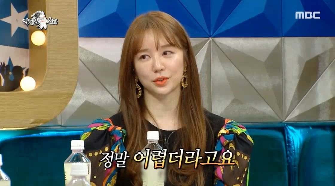 예능 활동 하지 않았던 윤은혜가 최근 1~2년 사이 부쩍 나오는 이유