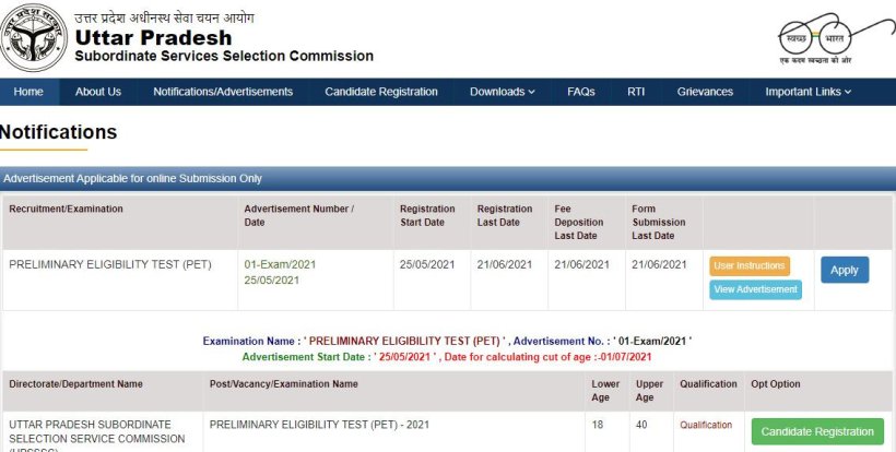 UPSSSC Preliminary Examination Test PET Online Form