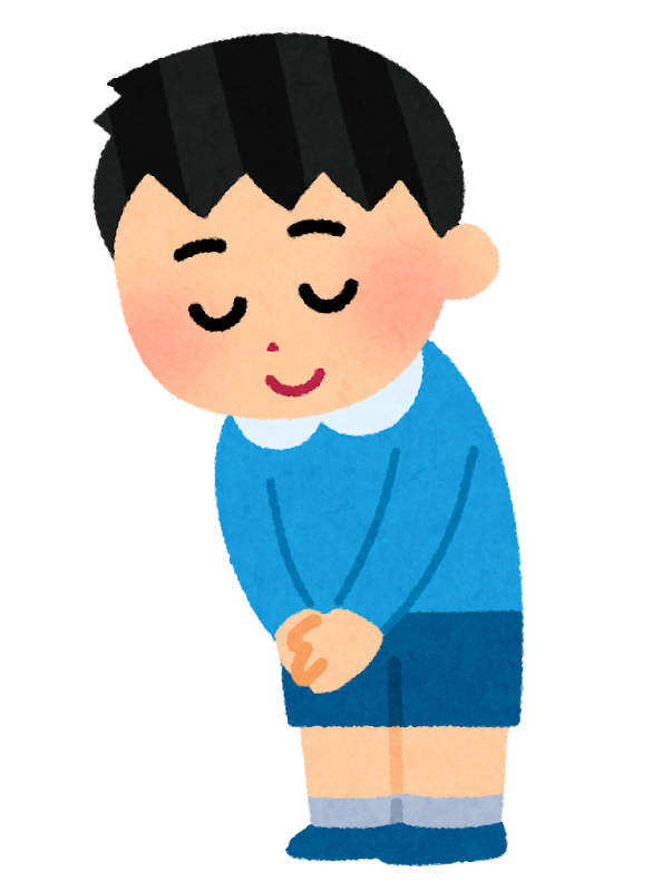 挨拶をする子供のイラスト かわいいフリー素材集 いらすとや