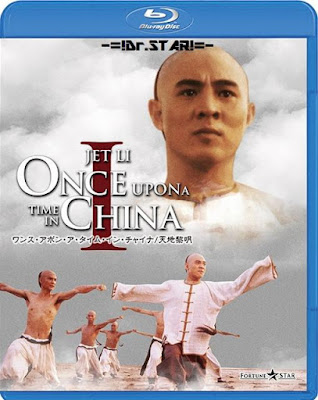 Once Upon a Time in China 1991 Dual Audio BRRip 480p 400mb