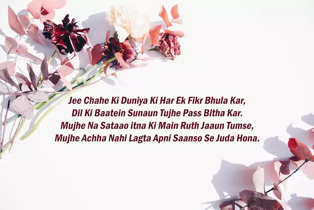 shayari about eyes shayari about eyes