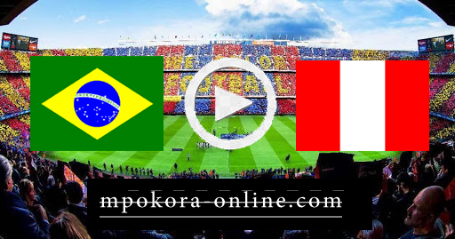 مشاهدة مباراة البيرو والبرازيل بث مباشر كورة اون لاين 14-10-2020 تصفيات كأس العالم: أمريكا الجنوبية مشاهدة مباراة البيرو والبرازيل بث مباشر كورة اون لاين 14-10-2020 تصفيات كأس العالم: أمريكا الجنوبية