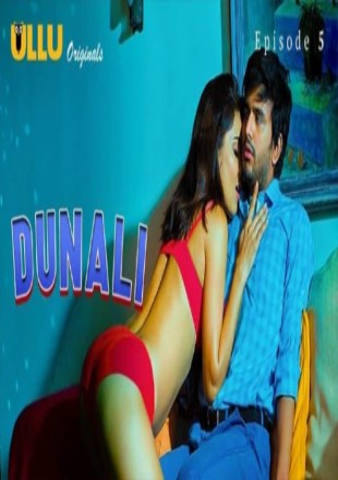 Dunali
