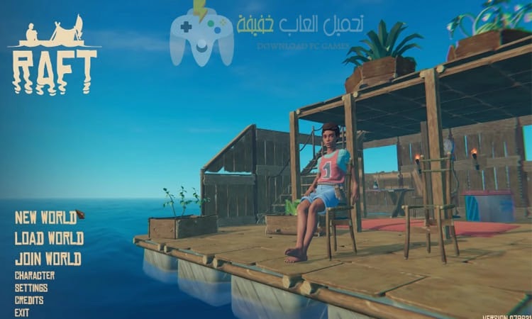 تحميل لعبة Raft للكمبيوتر والموبايل الاصدار الاخير