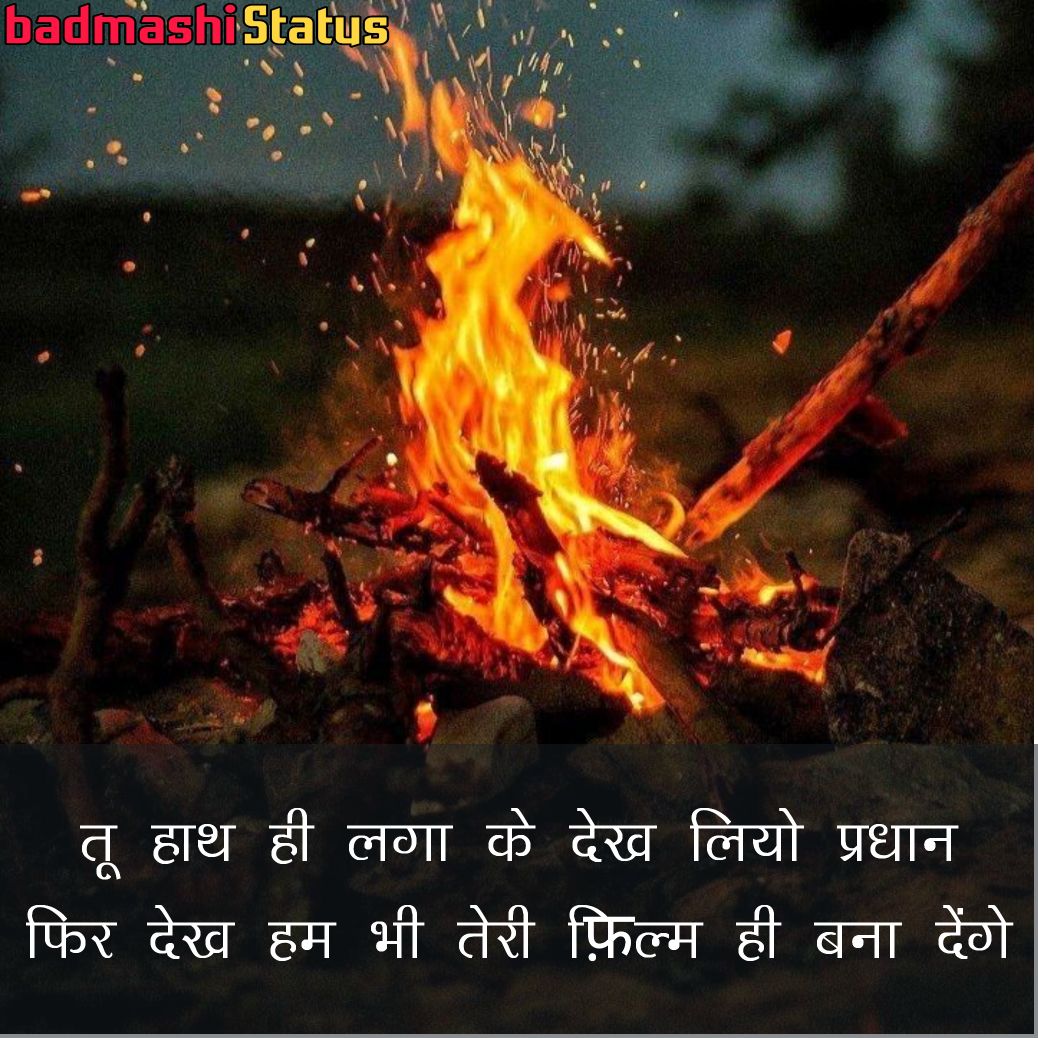 Badmashi Status, Attitude Status, Dadagiri Status, Killer Status, Status for Attitude, Bhaigiri Status, Gangster Status, Katil Status, Zaher Status Badmashi Status, Attitude Status, Dadagiri Status, Killer Status, Status for Attitude, Bhaigiri Status, Gangster Status, Katil Status, Zaher Status