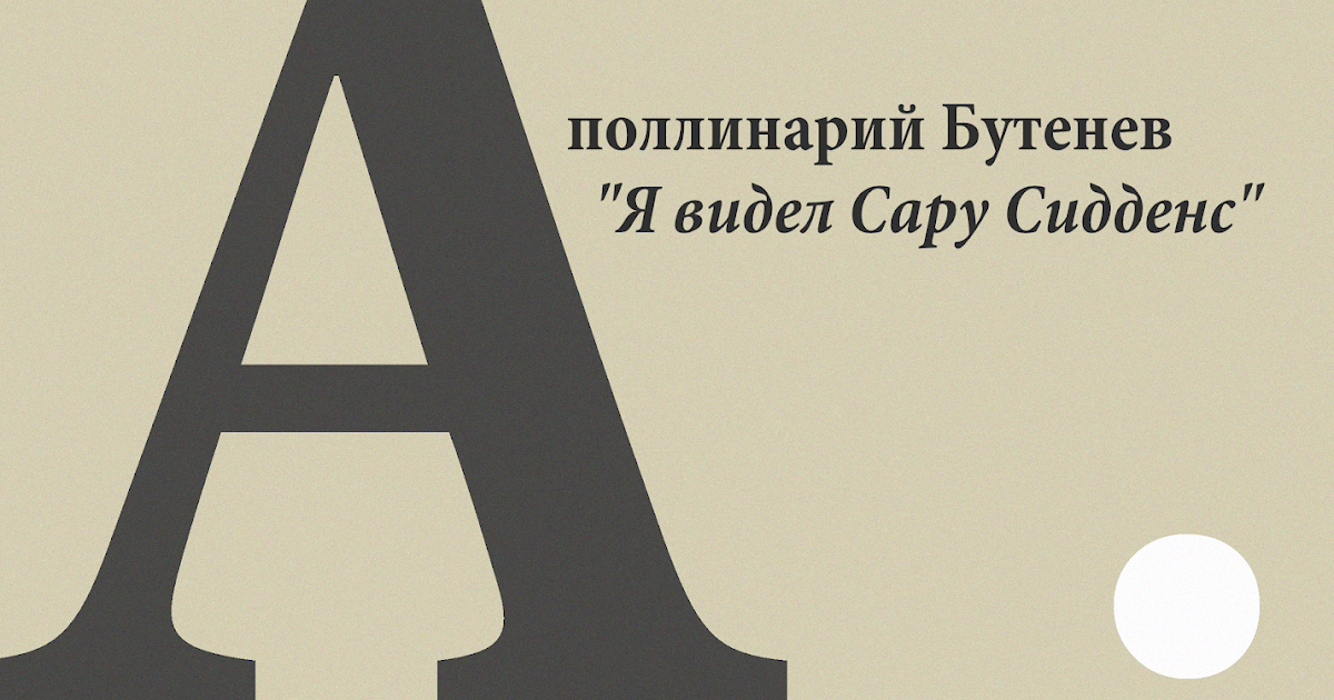 Доклад по теме Вильгельм II: покровитель армии и муз